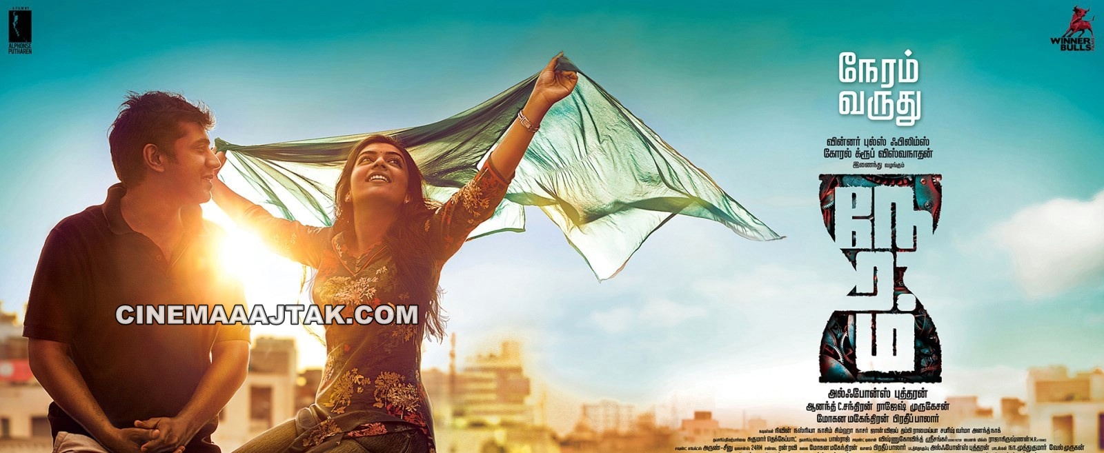 Nazriya Nazim In Neram Tamil Movie Wallpapers
