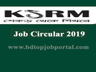 KSRM Job Circular 2019