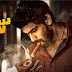 Nene Raju Nene Mantri Telugu Movie Review