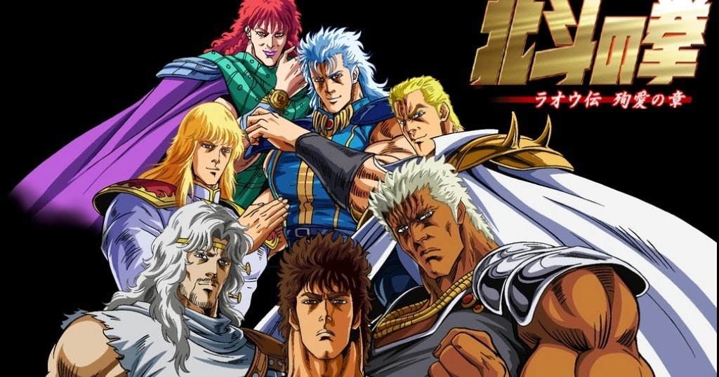 Appendix N: Fist of the North Star (Anime 1984) - Fist Of The North Star Movie Anime