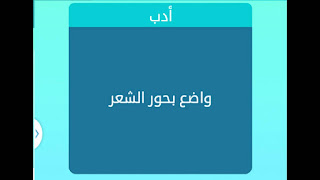 واضع بحور الشعر واضع بحور الشعر