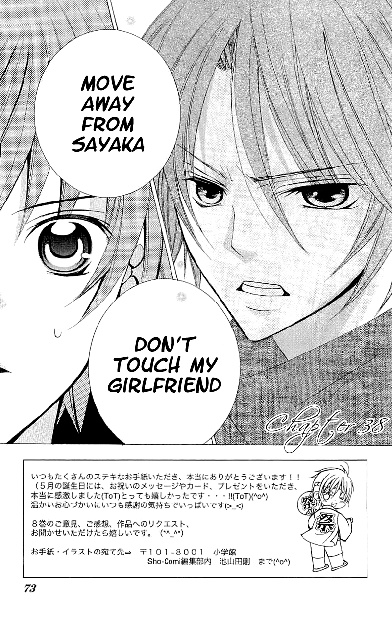 Suki Desu Suzuki Kun Chapter 38 Mangahasu Suki Desu Suzuki Kun Chapter 38 Mangahasu