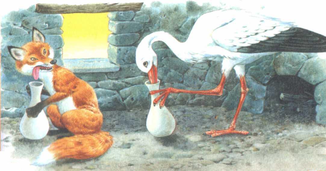 сказки "лиса и журавль". русская сказка лиса и кувшин. лиса и журавль писатель. русские народные сказки. лиса и журавль.