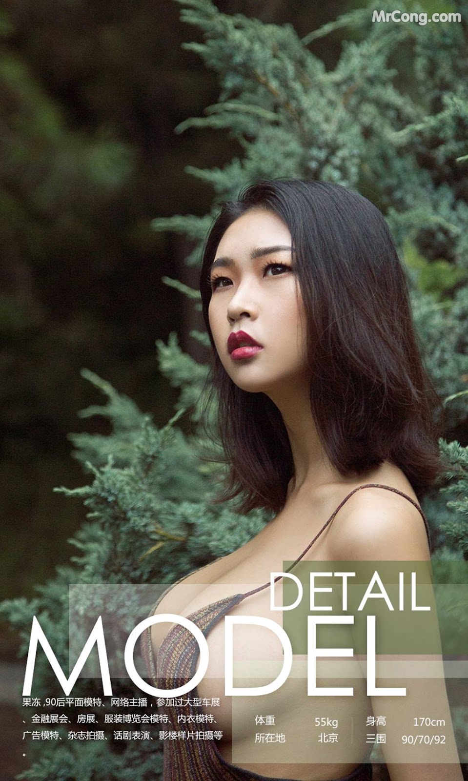 UGIRLS - Ai You Wu App No.1149: Model Guo Dong (果冻) (35 photos) photo 2-13