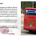 ពលរដ្ឋសាទរផង រិះគន់ផង រឿងរថយន្តក្រុងរបស់សាលារាជធានីភ្នំពេញ ប្រកាសអត់យកលុយ ៥ថ្ងៃ