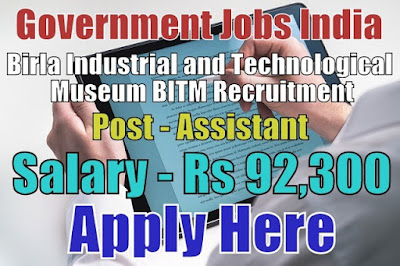 Birla Industrial and Technological Museum BITM Recruitment 2017