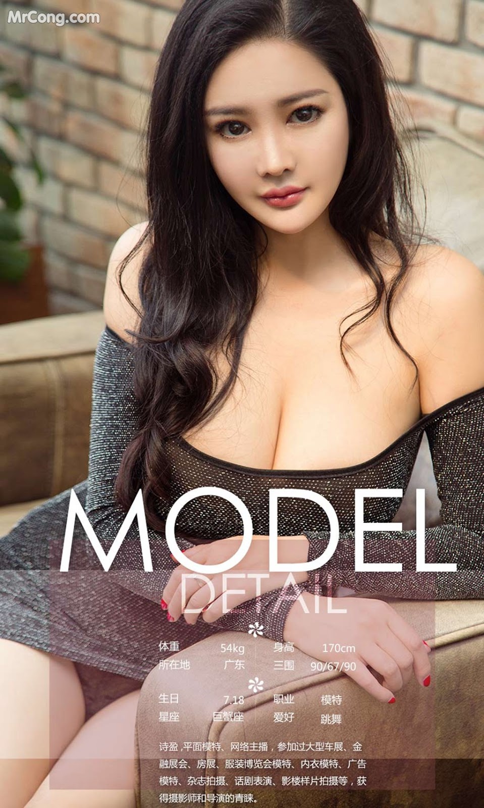 UGIRLS - Ai You Wu App No.1187: Various Models (35 photos)