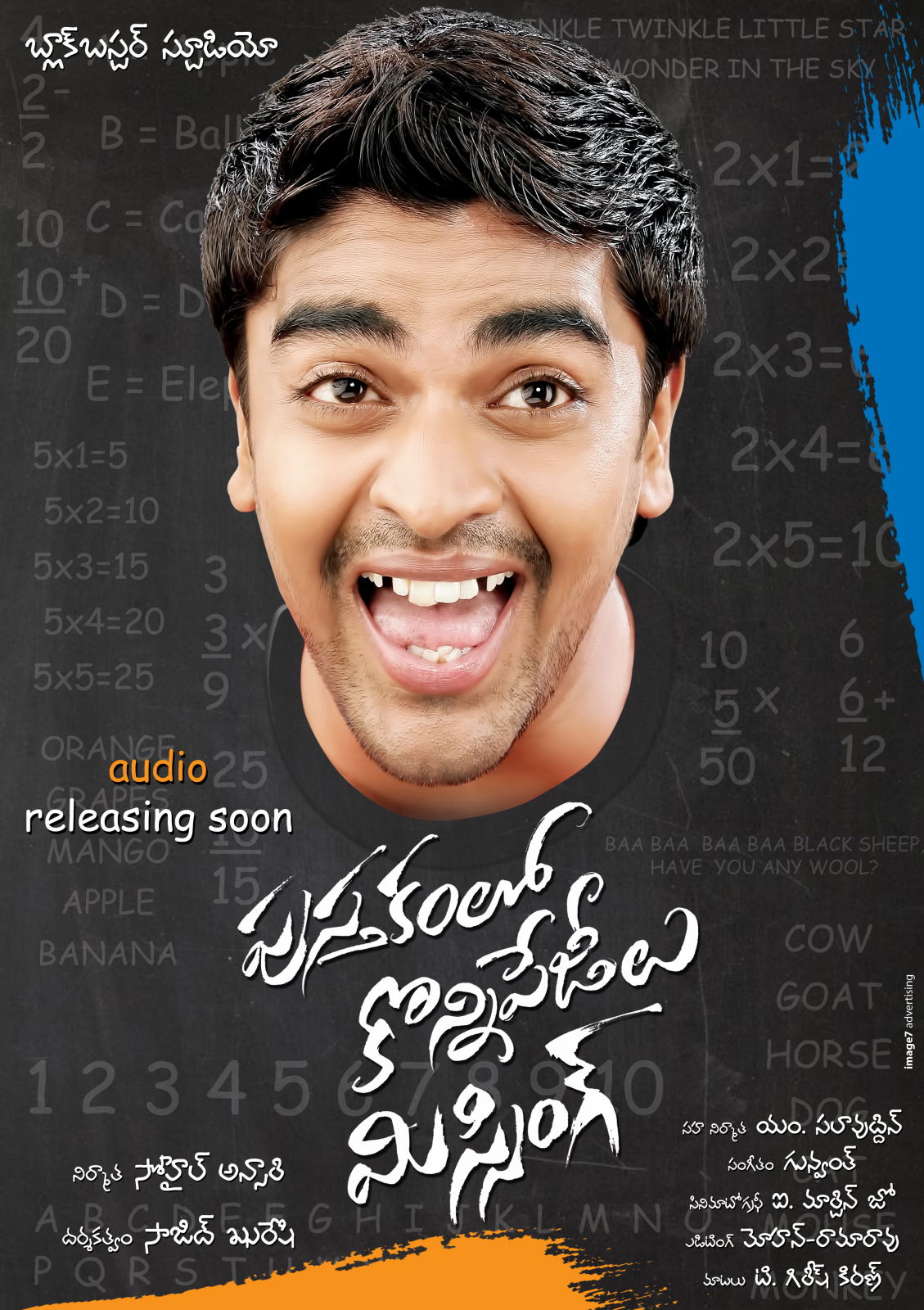 Pustakam Lo Konni Pageelu Missing Full Movie Download Pusthakam Lo Konni Page Lu Missing First Look Posters | Tollyreels