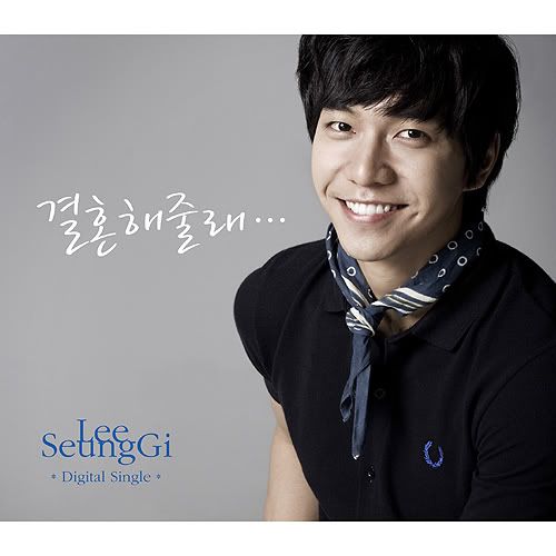 Words That Are Hard To Say - Lee Seung Gi 