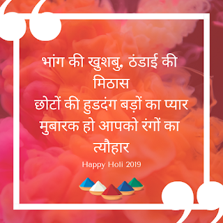 Download HD image of happy Holi