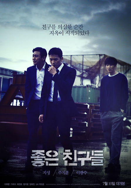 Download Drama Korea Confession Batch Subtitle Indonesia