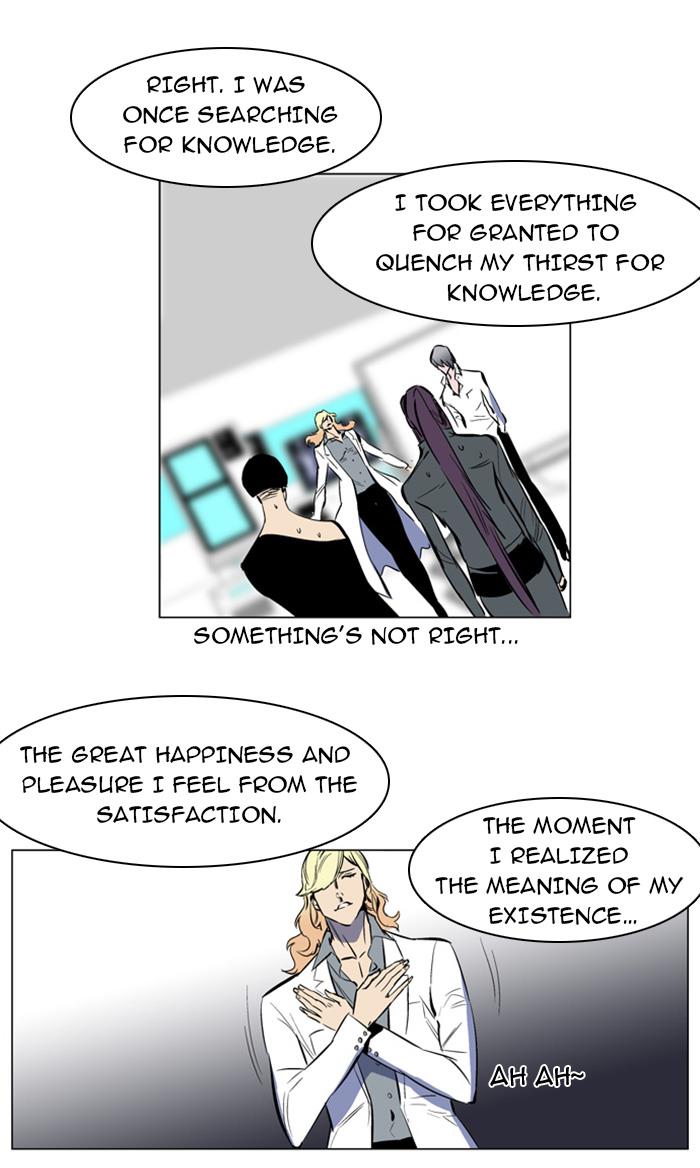 Noblesse Chapter 142