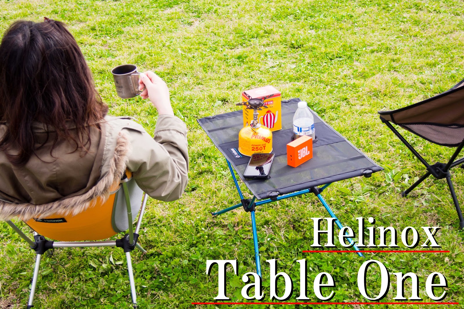 1/f ゆらぎ: ヘリノックス Helinox テーブルワン Table One インプレ