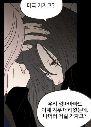 백합물로 활약중인 소녀시대 팬들.gl | 인스티즈