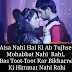 299+ Beautiful Hindi Love Shayari - Love shayari in Hindi For Girlfriend 120 {True Love}