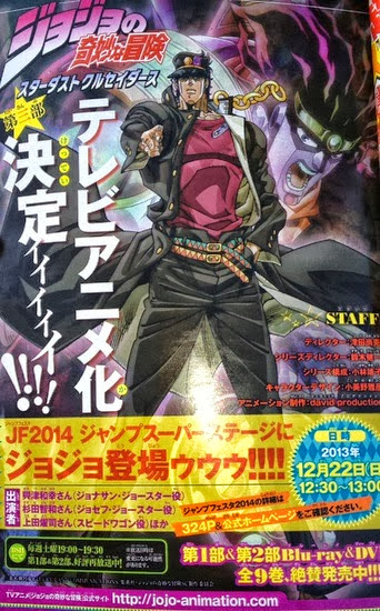 Watashi wa WProducoesXTX: JoJo’s Bizarre Adventure vai ganhar 2ª temporada