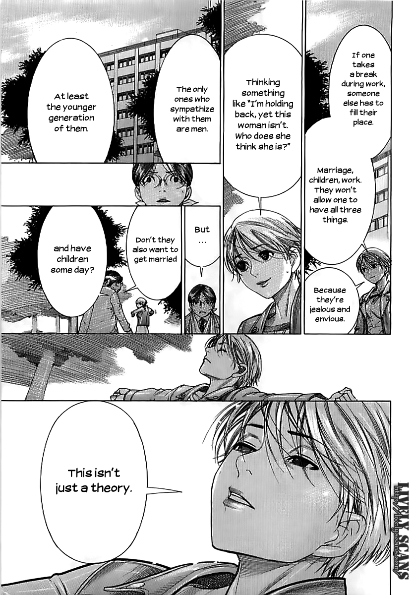 Get Iryuu Team Medical Dragon Vol 9 Chapter 135 Morning Sickness HD Wallpaper Iryuu Team Medical Dragon Vol 9 Chapter 135 Morning Sickness Free