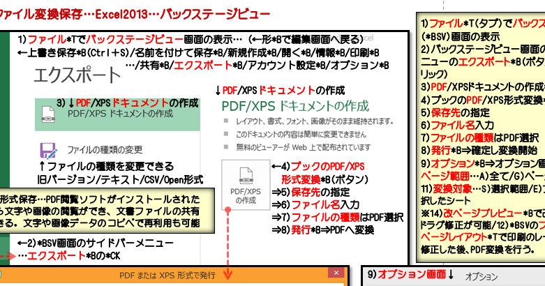 完了しました Xpsファイル 編集 Xpsファイル 編集 Mbaheblogjpuxy6 完了しました Xpsファイル 編集 Xpsファイル 編集 Mbaheblogjpuxy6