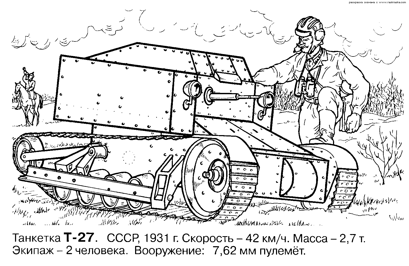 war tanks coloring pages - photo #21