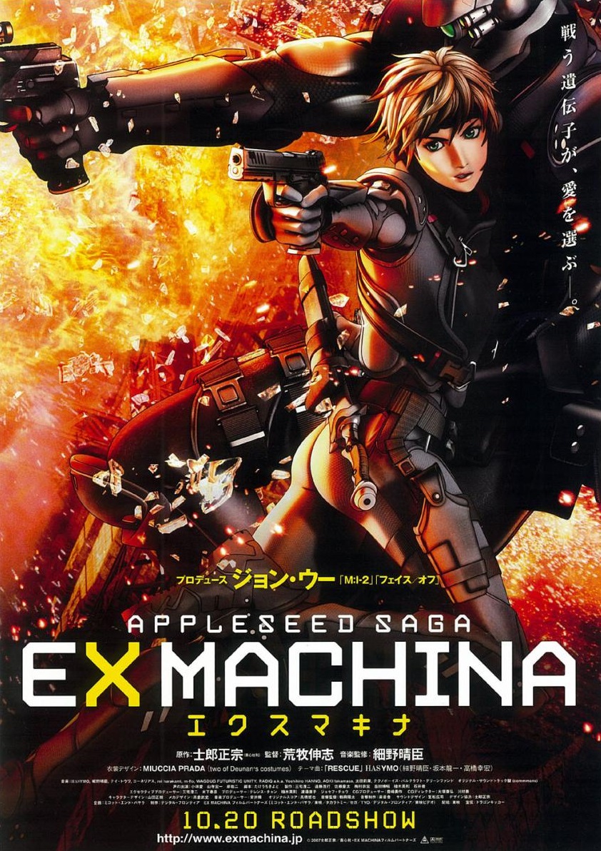 Hubbs Movie Reviews: Appleseed Ex Machina (JP, 2007)