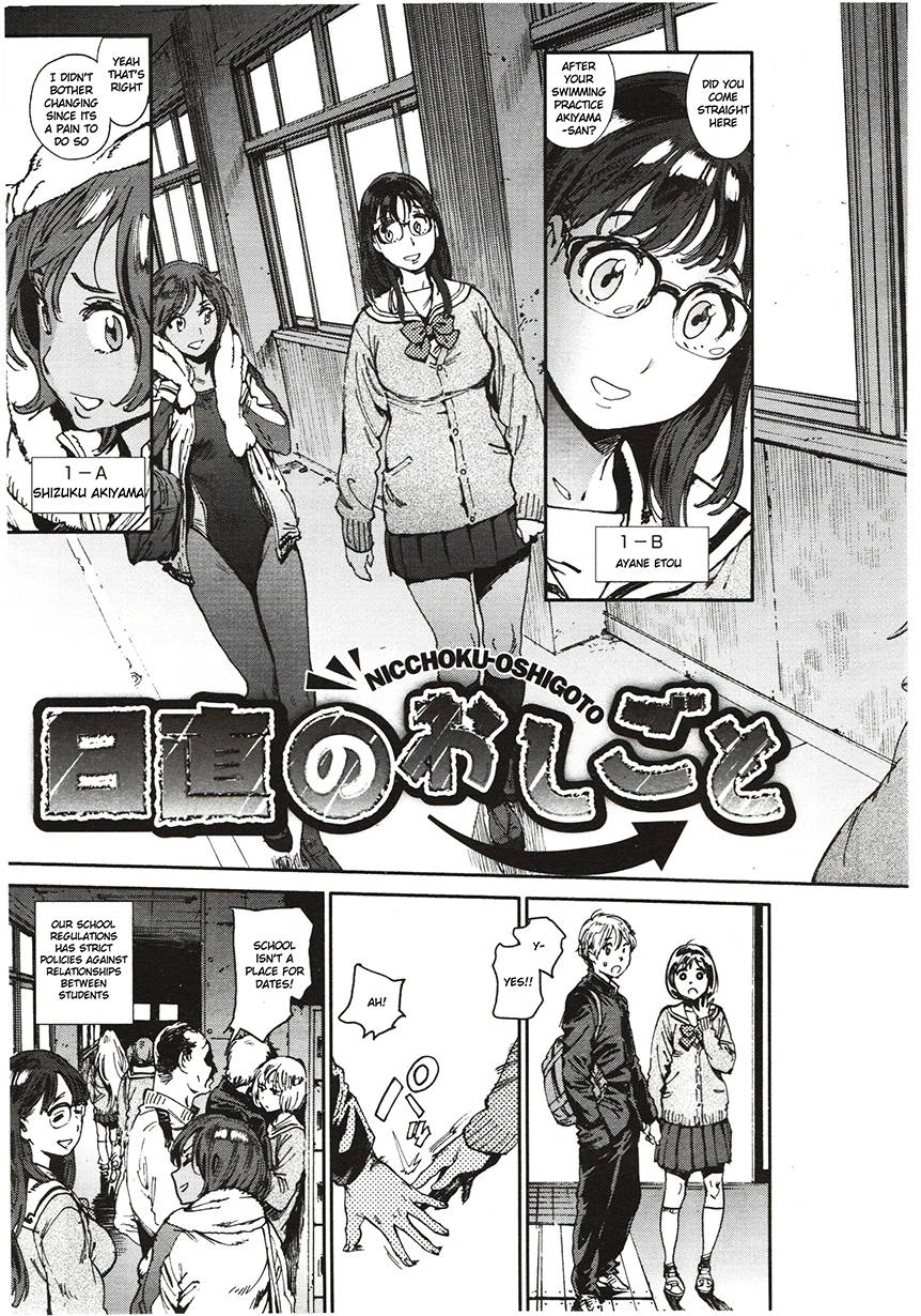 Hentai Manga Comic-Nicchoku Oshigoto-Read-3