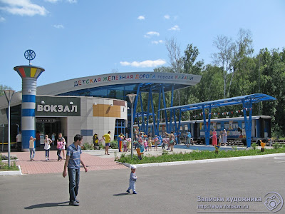 Казанская детская железная дорога