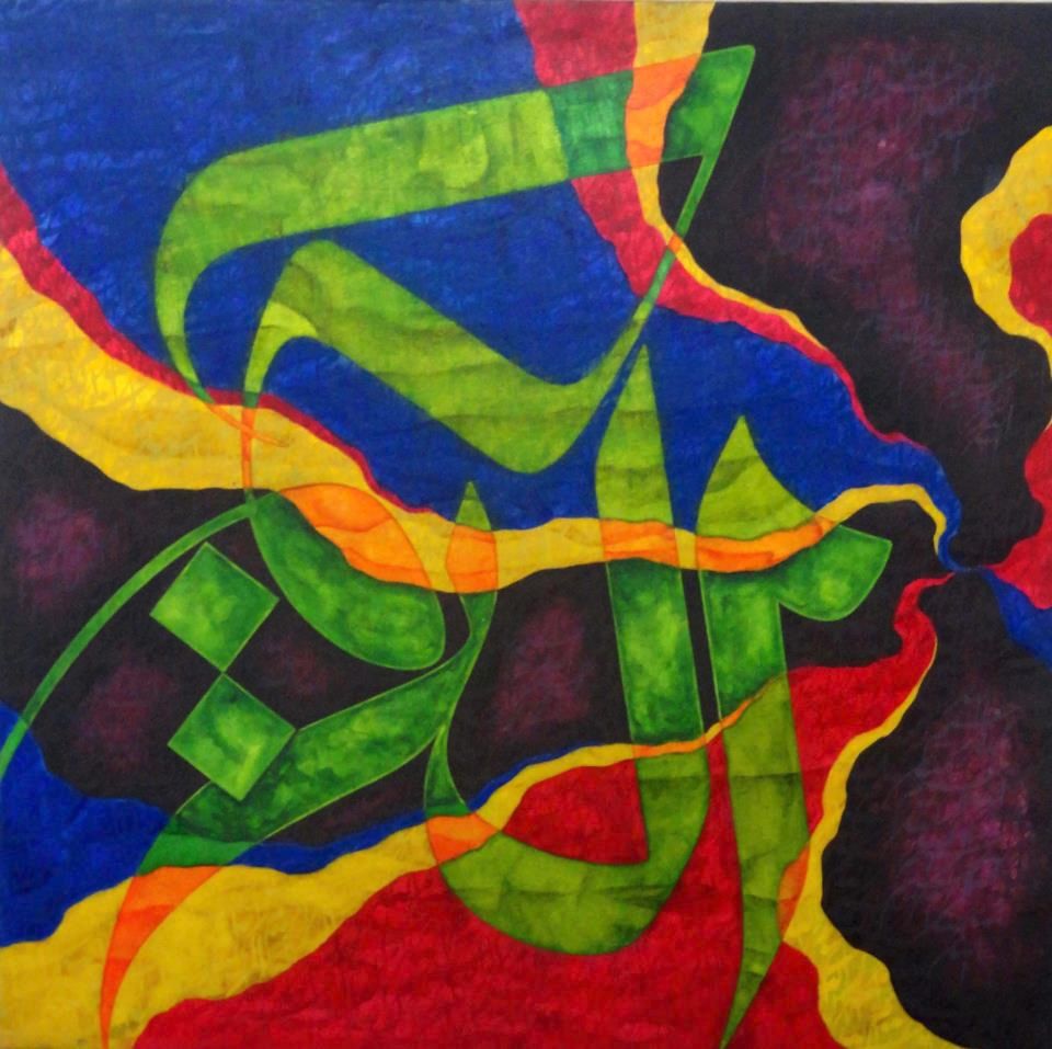 Beautiful Islamic Calligraphy Art