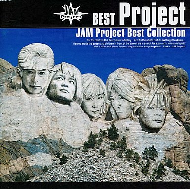 jam project best collection viii rar download jam project best collection viii rar download