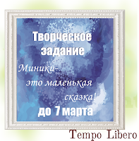 http://timelibero.blogspot.ru/2016/02/blog-post_14.html