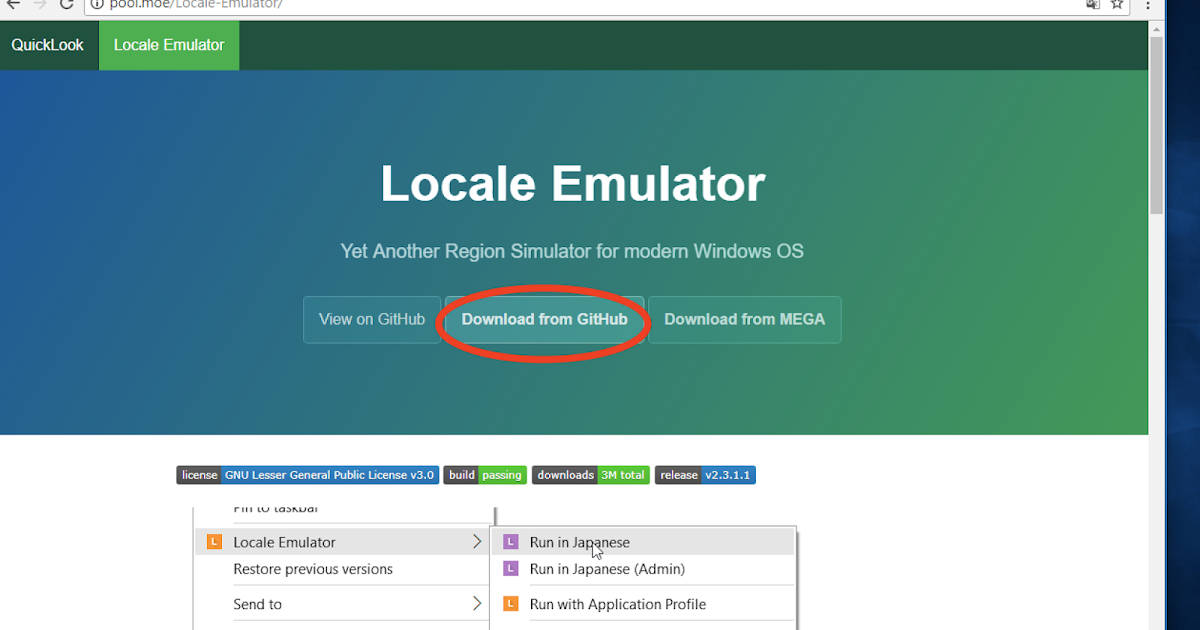 Locale-Emulator 使用教學