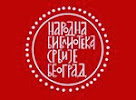 Digitalna Narodna biblioteka Srbije