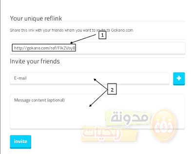 شرح موقع goka** الرائع الدي