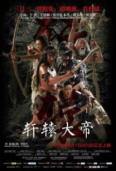 Truyền Thuyết Hiên Viên Đại Đế - Xuan Yuan: The Great Emperor (2016) | HD Truyền Thuyết Hiên Viên Đại Đế - Xuan Yuan: The Great Emperor (2016) | HD