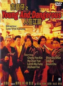 Người Trong Giang Hồ 1: Ngũ Hổ Tái Xuất - Young and Dangerous