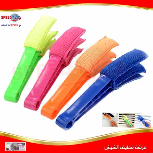 عروض سبيد تى فى Speed TV حتى 21 سبتمبر 2018 مهرجان 10 و 20 جنيه