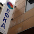 Καθυστέρηση για την ένταξη στην ρύθμιση οφειλών των 120 δόσεων στον ΕΦΚΑ για 250.000 πολίτες