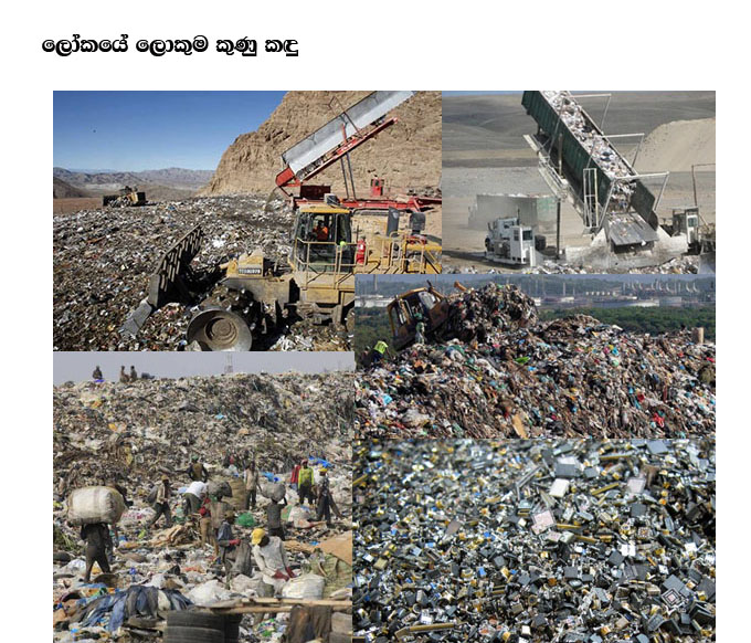 Lowa Wata Top 10 Biggest Garbage Dumps in the World
