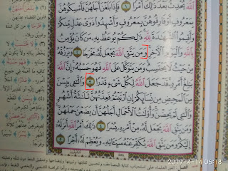 21++ Kisah nyata orang yang mengamalkan ayat seribu dinar information