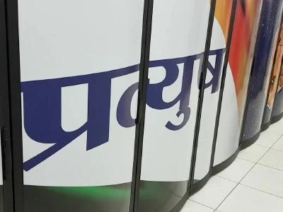 India's Fastest Supercomputer "Pratyush" Unveiled