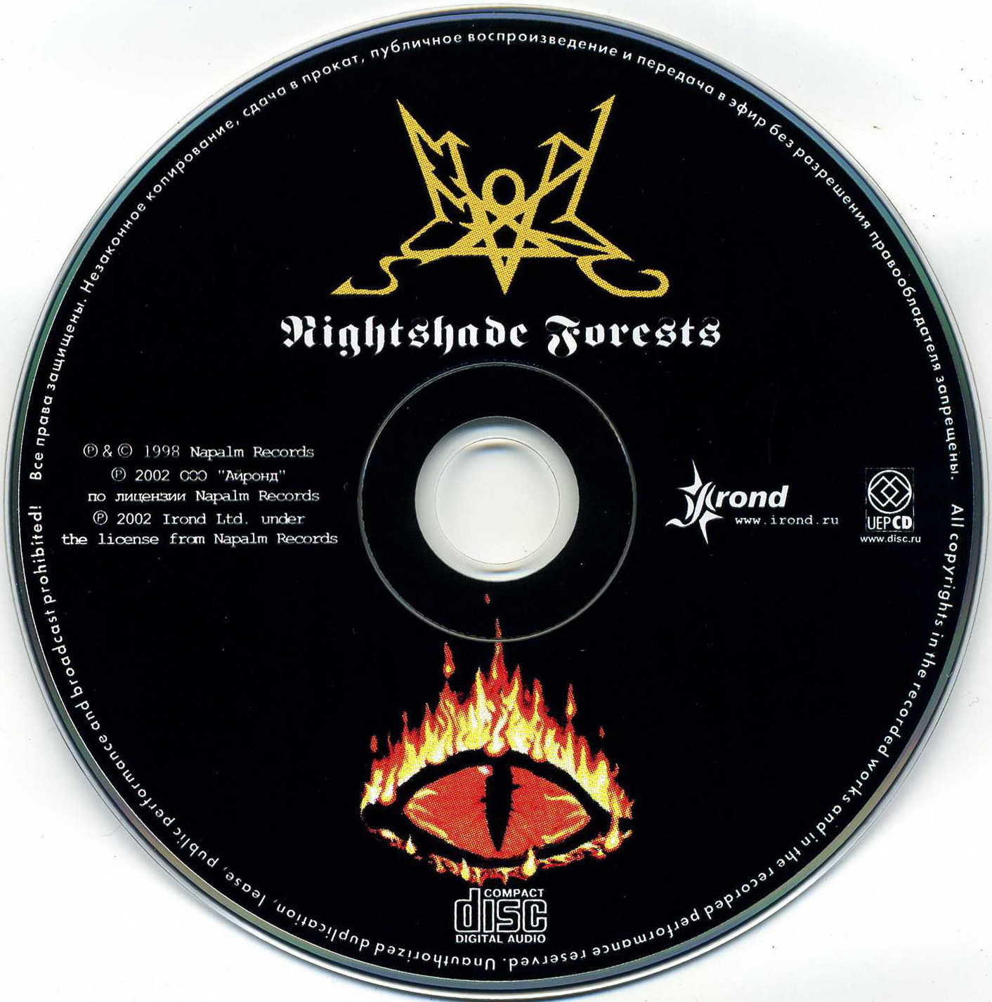 Abyssos - together we summon the dark (1997). Dark ocean summoning перевод. группа summoning. Dark ocean summoning перевод. Dark funeraldark funeral - the secrets of the black arts (1996).