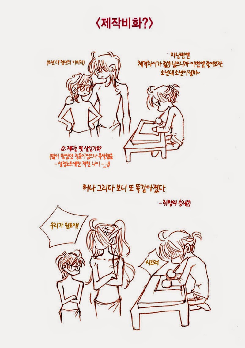 Sweet Blood chap 7 - Trang 29