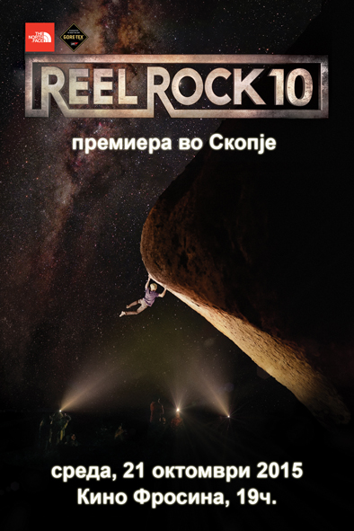 REEL ROCK in Skopje for the Second Time