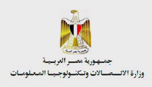 وزارة الاتصالات وتكنولوجيا المعلومات أعلنت عن وجود وظائف خالية لسنة 2020