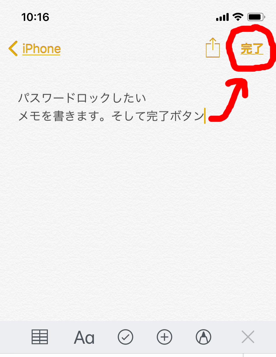 パスワード管理アプリ 無料で最強のおすすめ Iphone編