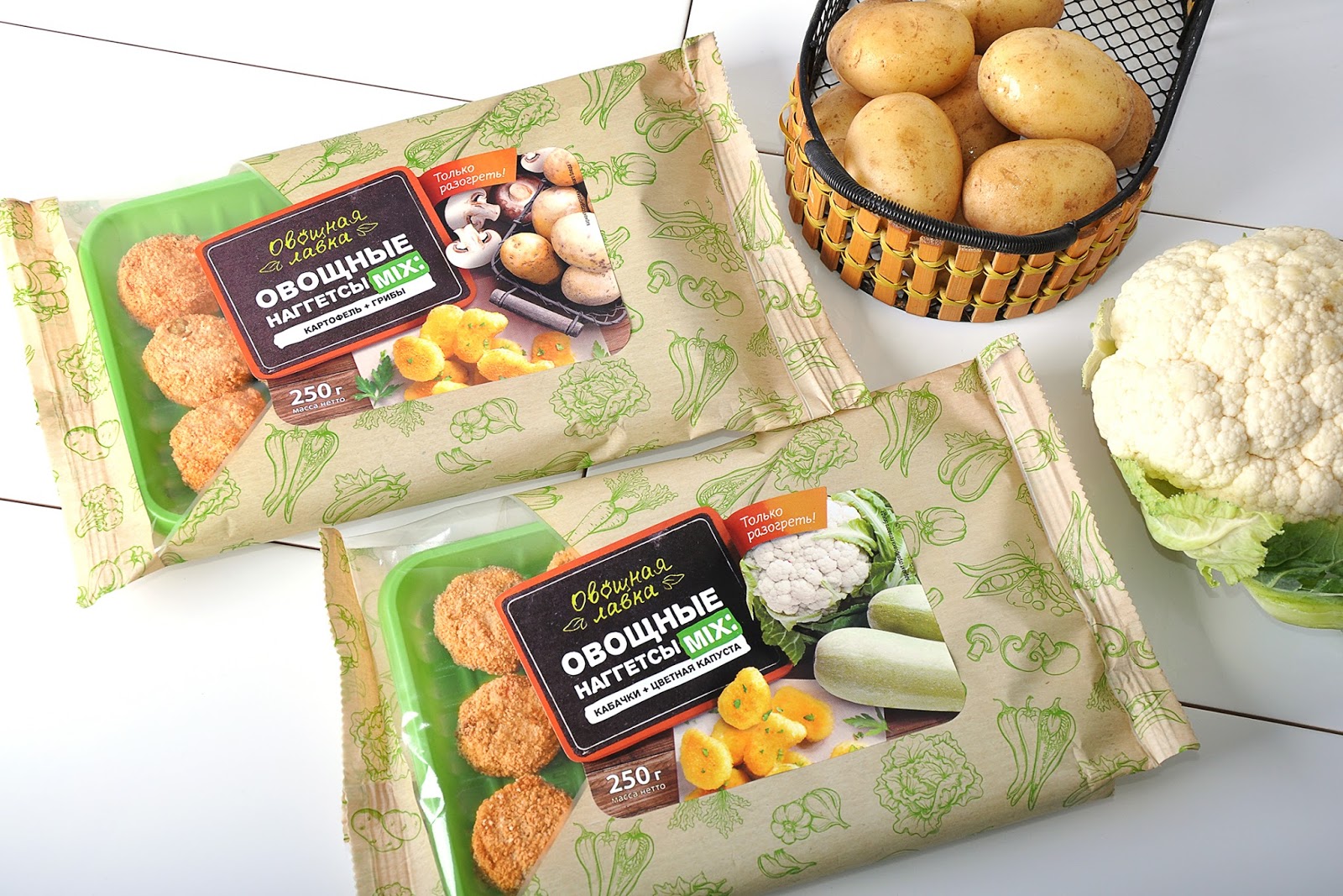 Vegetable Shop Packaging Of The World