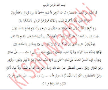 Tulisan Arab Hizib Maghrobi