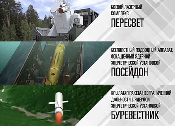Ini 3 Nama Senjata Baru Rusia, Satu Diantaranya Senjata Laser Peresvet