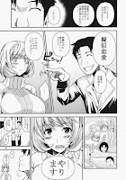 Forum Image: http://2.bp.blogspot.com/-VqoR9ZwShsc/U-yFU6IKCFI/AAAAAAAAekI/8a5kju4OolY/s200/2014-08_Fuetakishi_001_004.jpg