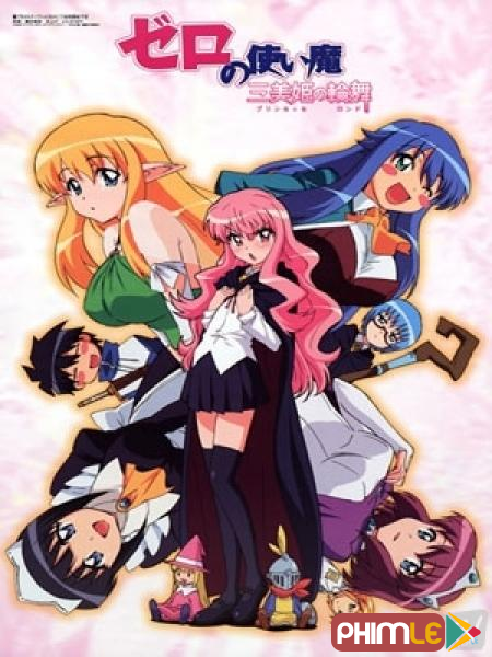 Zero No Tsukaima Ss1