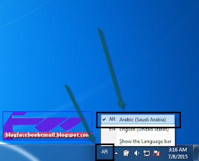 mengetik dengan huruf arab di windows